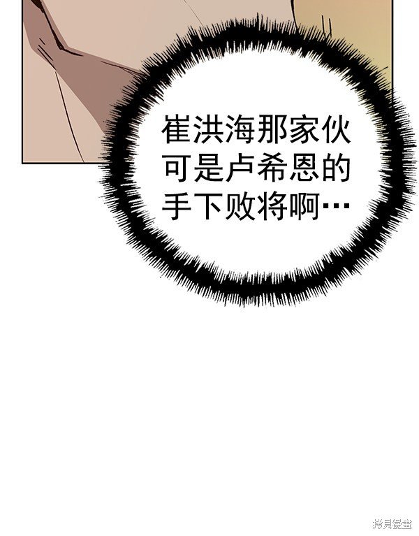 第181话