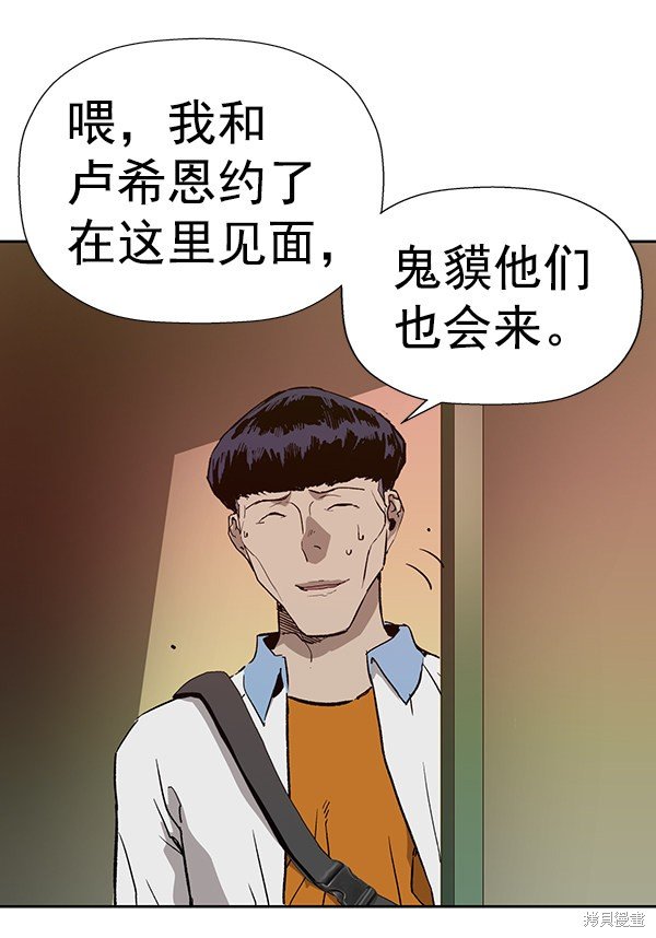第181话