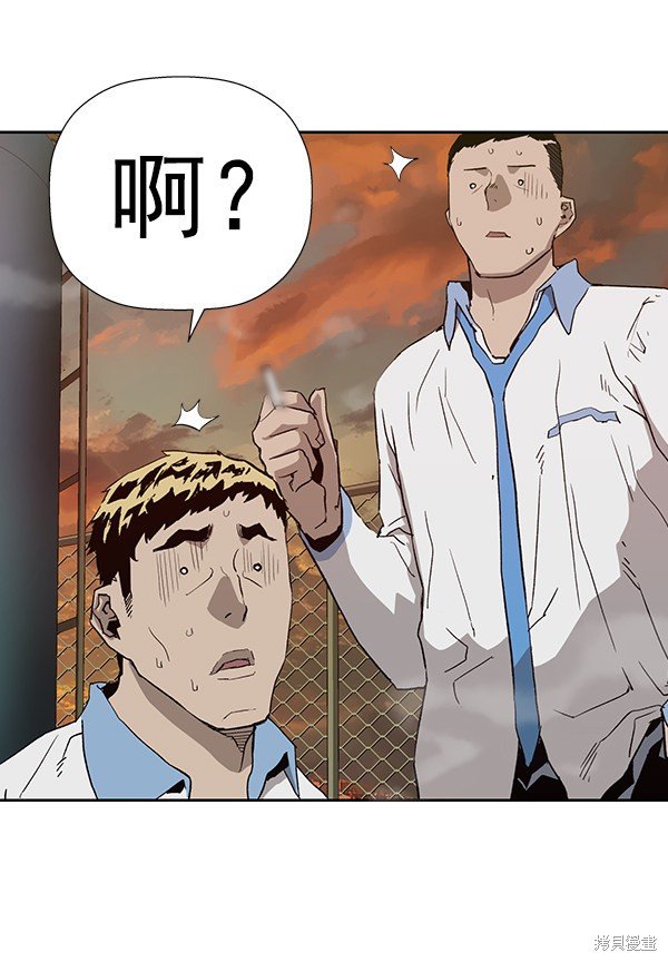 第181话