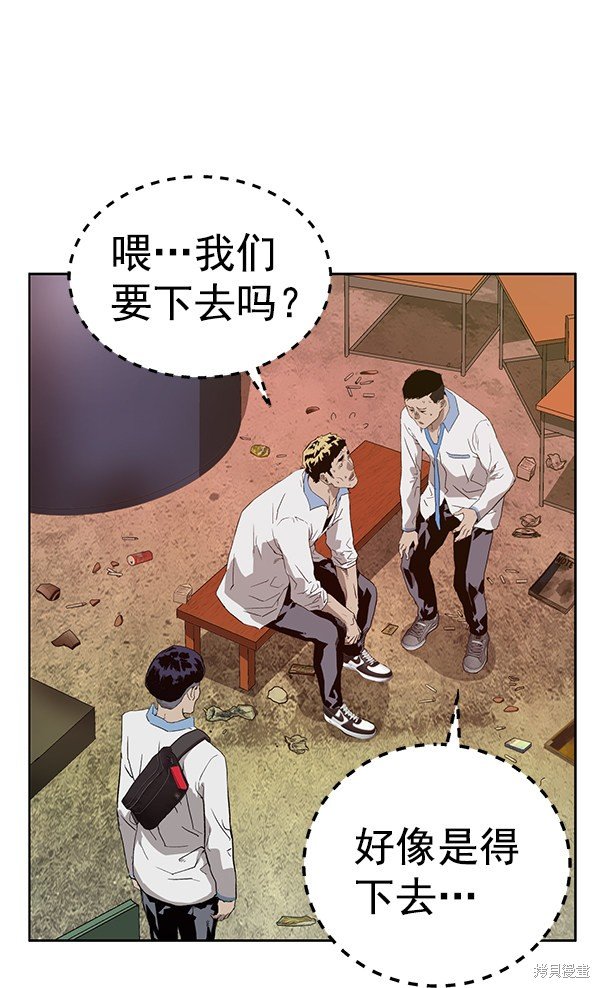 第181话