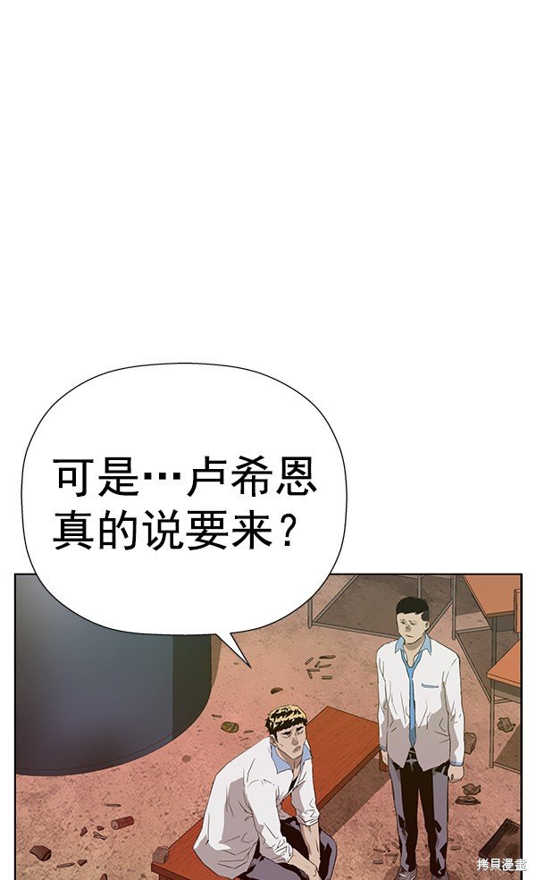 第181话