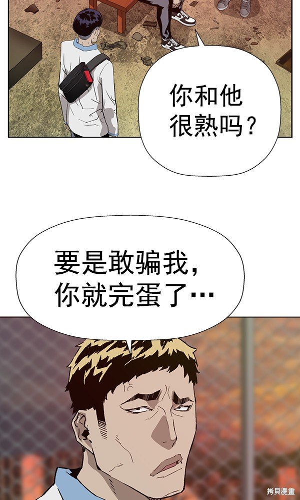 第181话