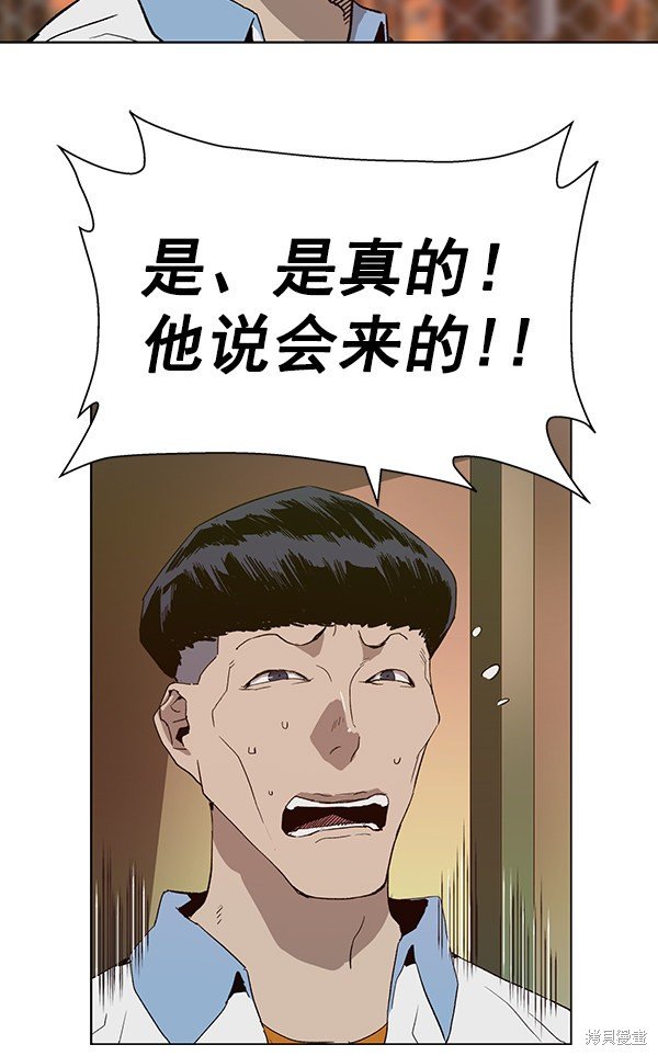 第181话