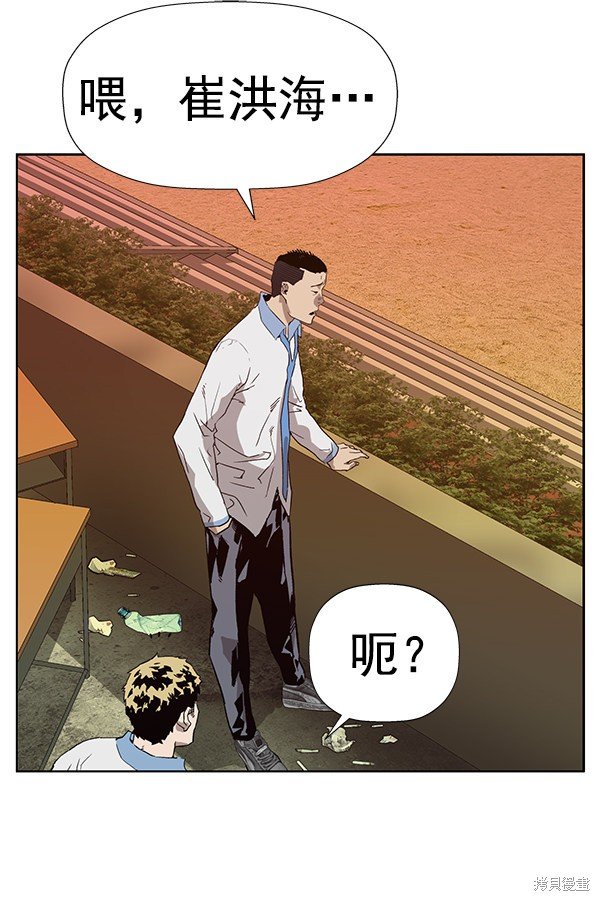第181话