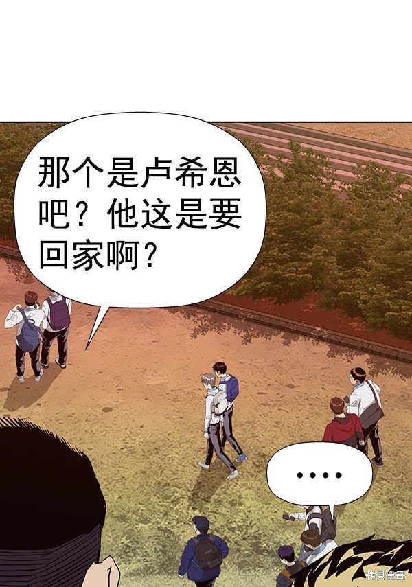第181话