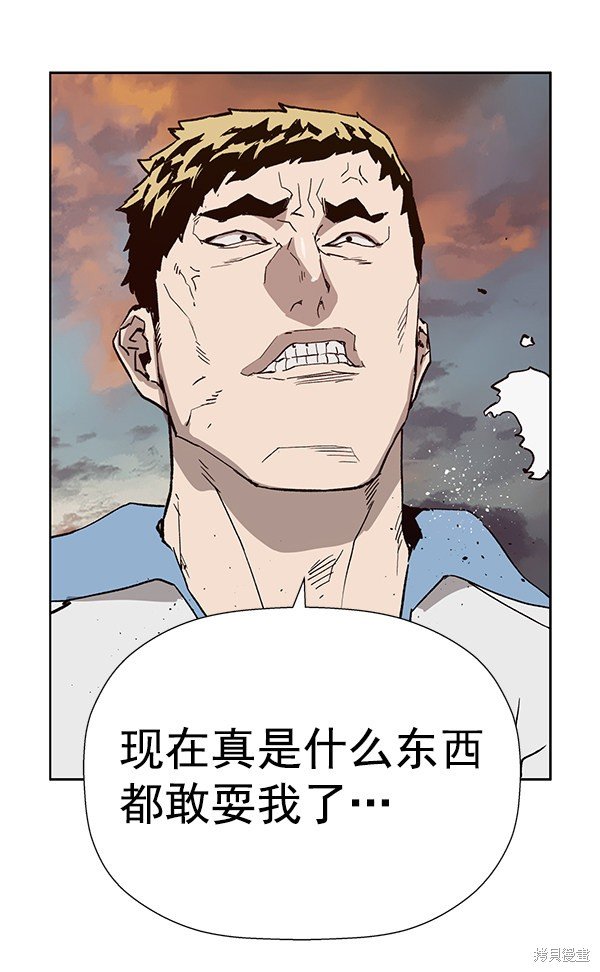 第181话