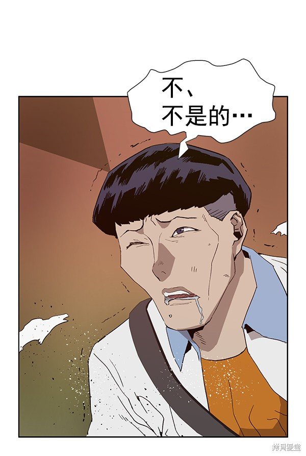 第181话
