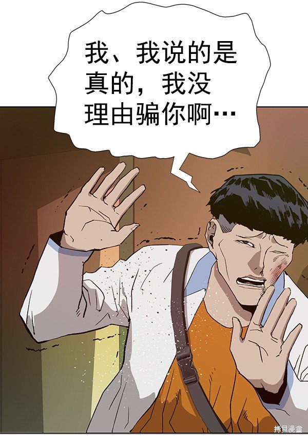 第181话