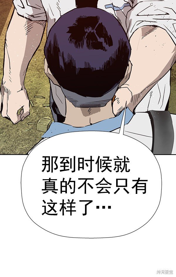第181话