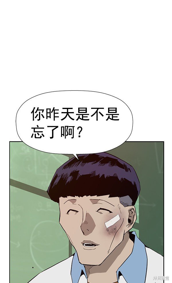 第181话