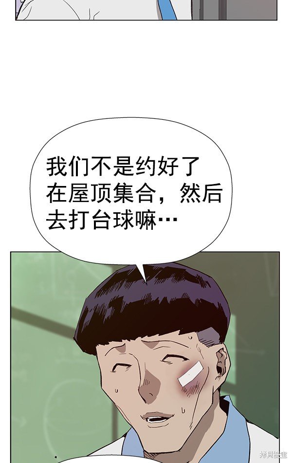 第181话