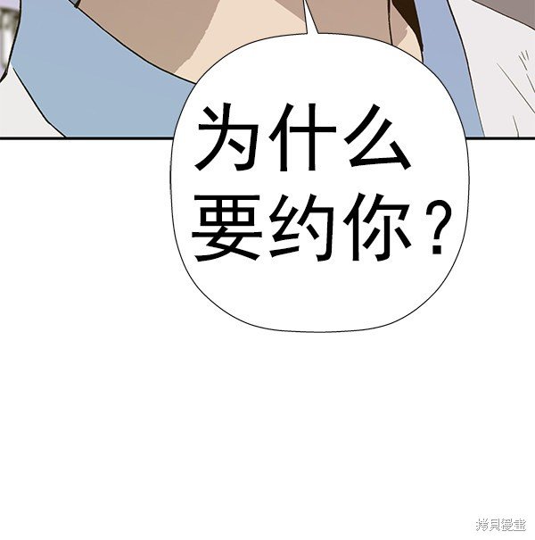 第181话