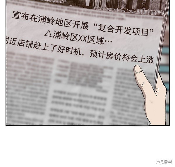 第182话