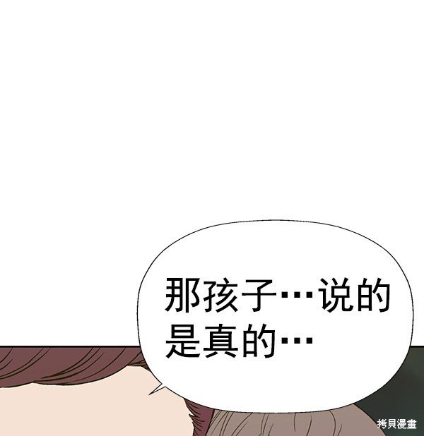 第182话
