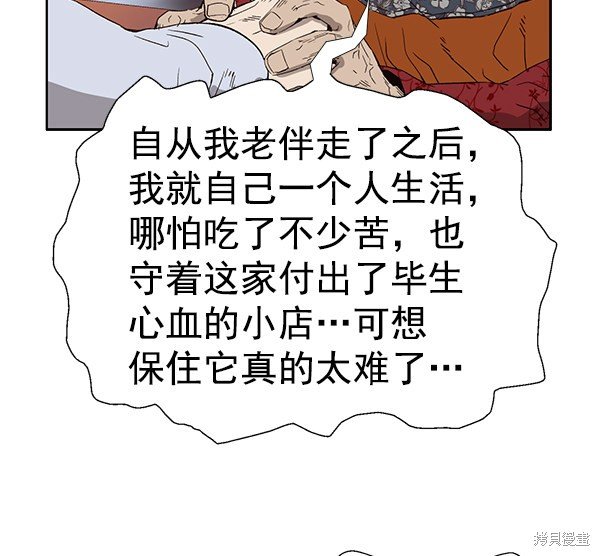 第182话