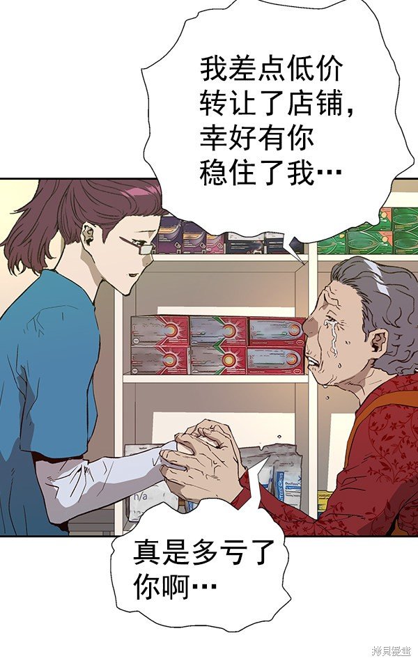 第182话