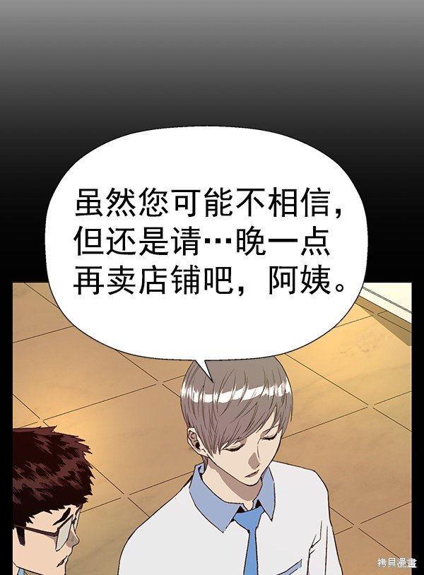 第182话