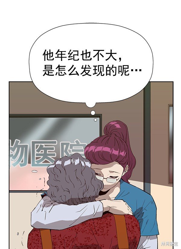 第182话