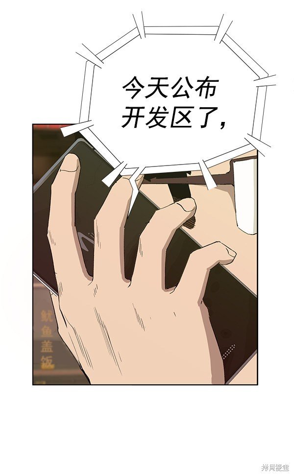 第182话