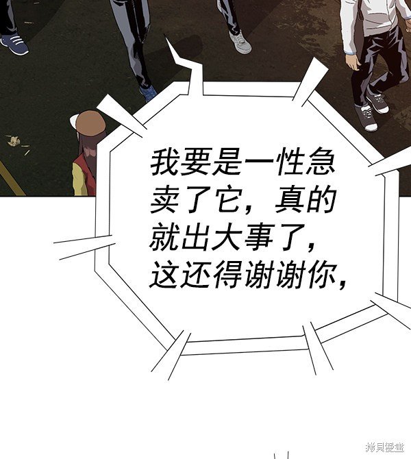 第182话