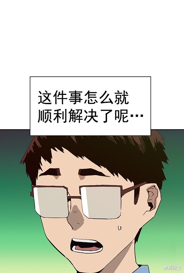第182话