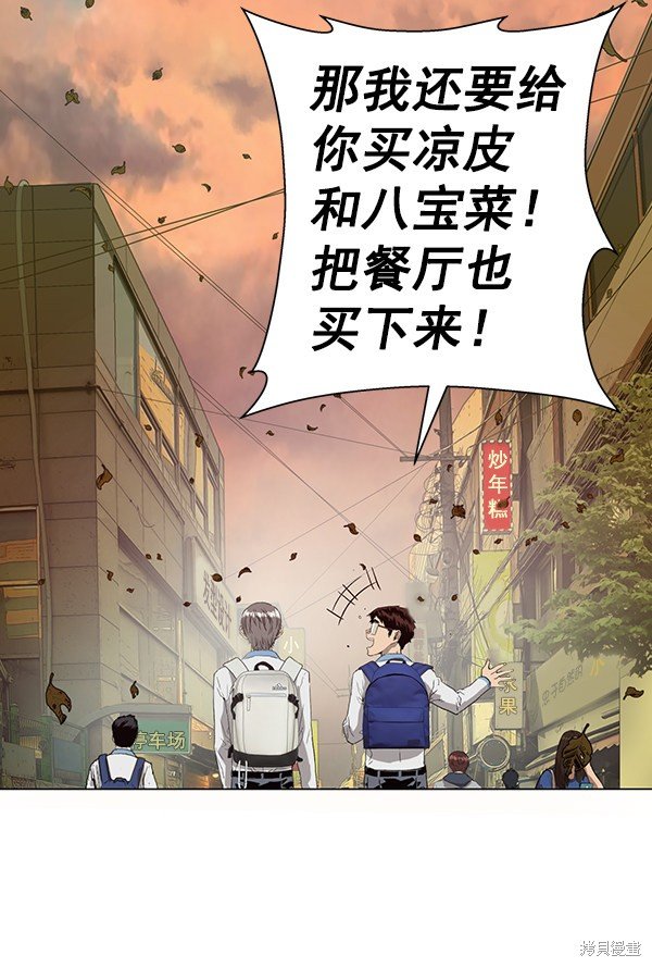 第182话