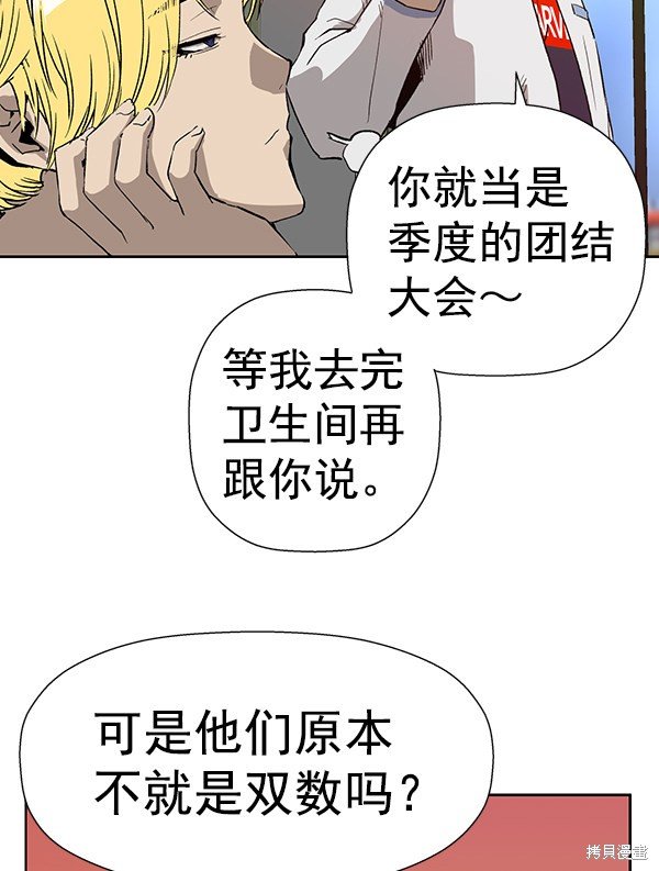 第182话