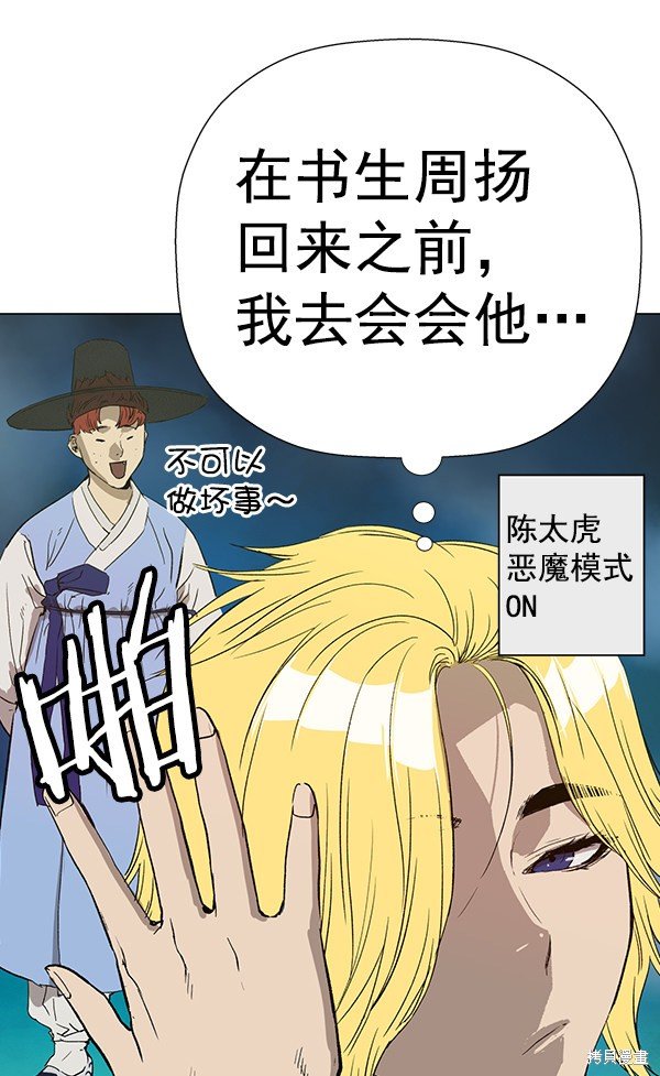 第182话