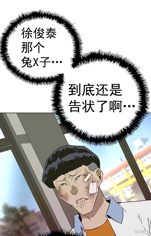 第182话
