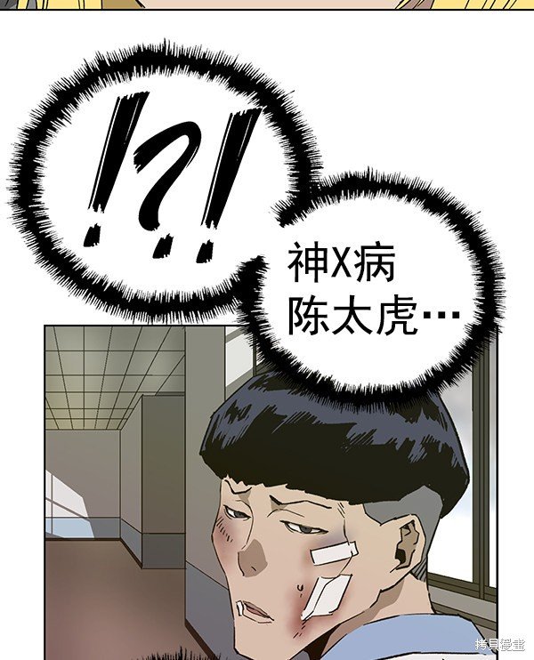 第182话