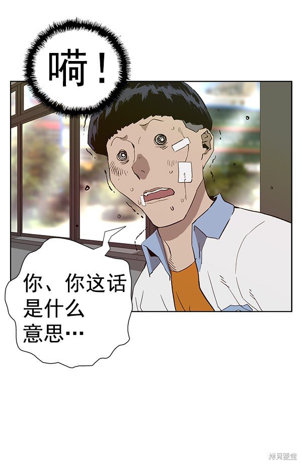 第182话
