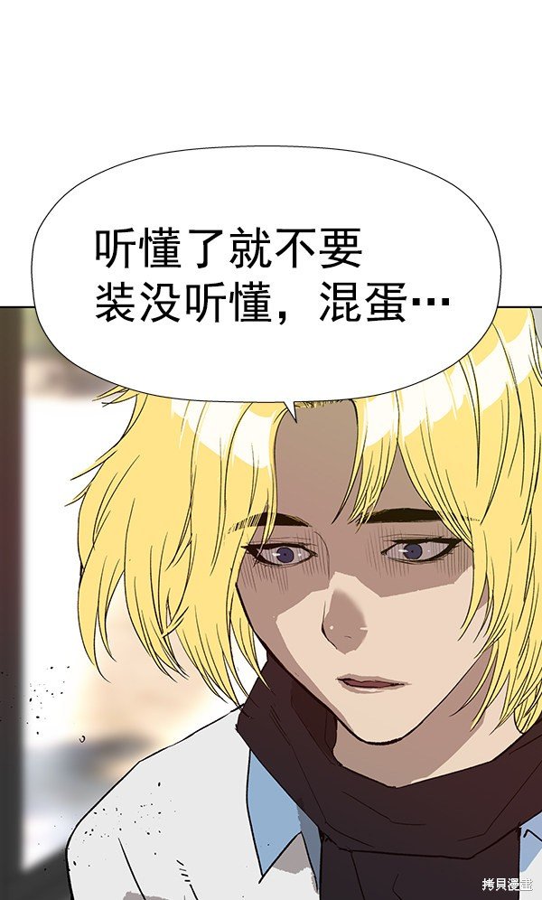 第182话