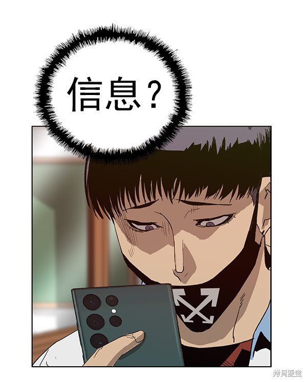 第182话
