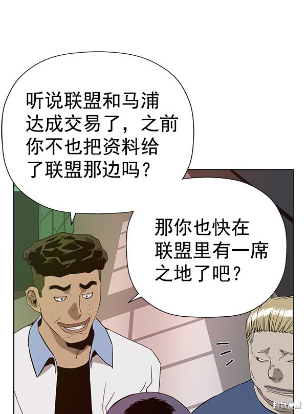 第183话