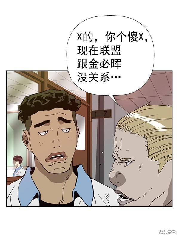 第183话