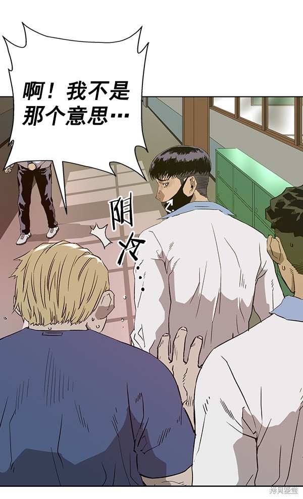 第183话