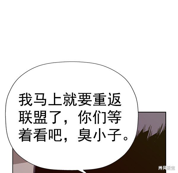 第183话