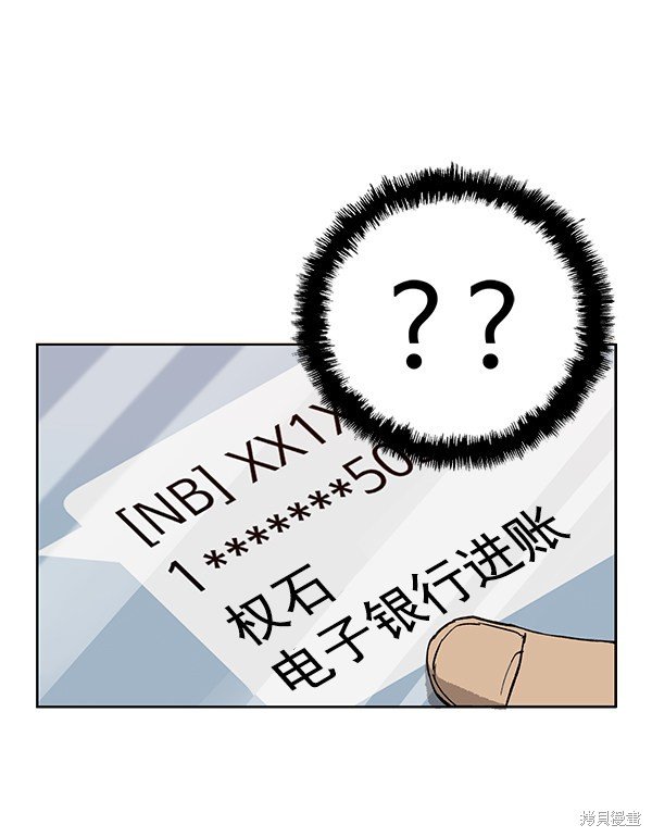 第183话