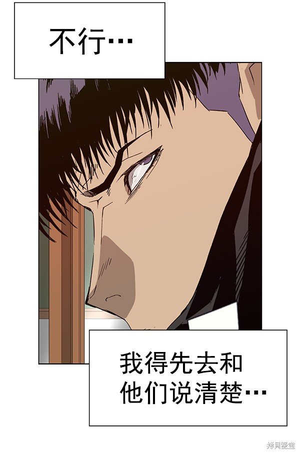 第183话