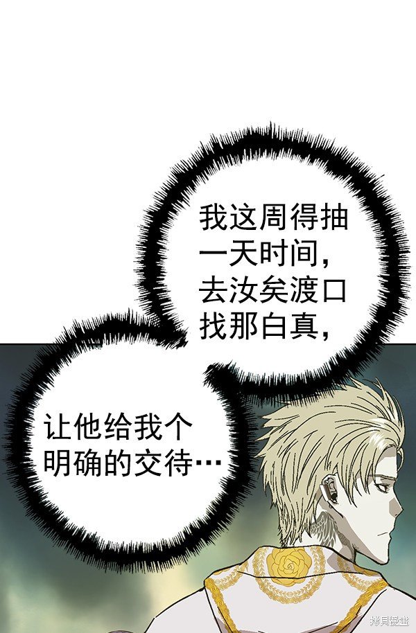 第183话