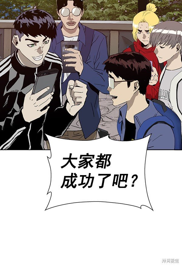 第183话