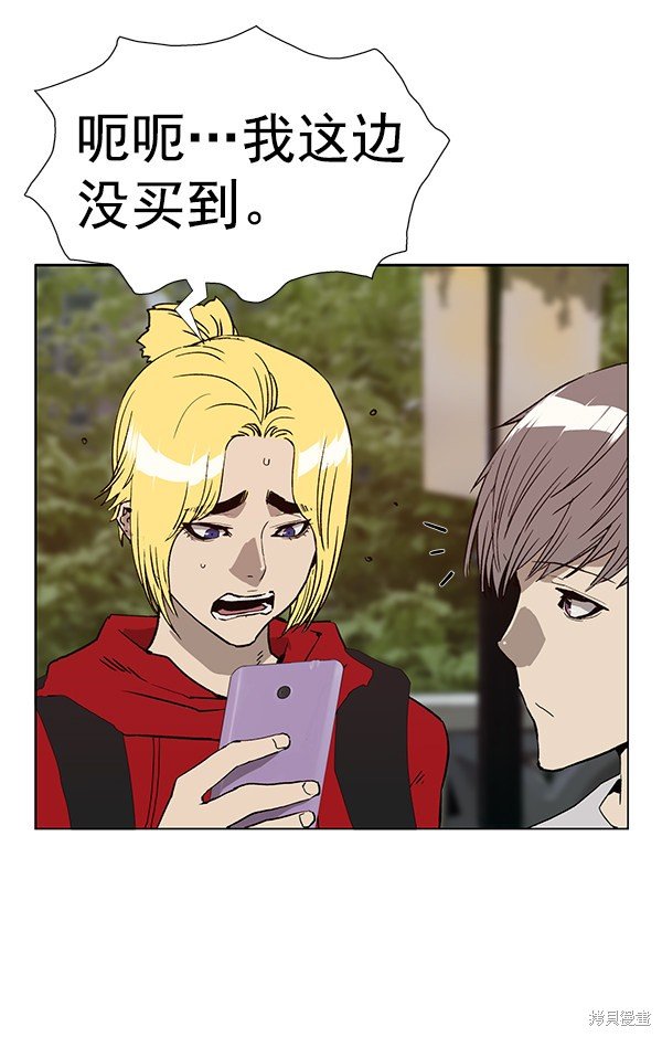 第183话