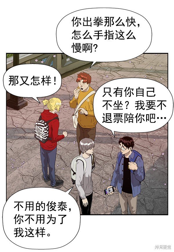 第183话