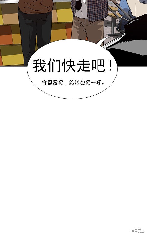 第183话