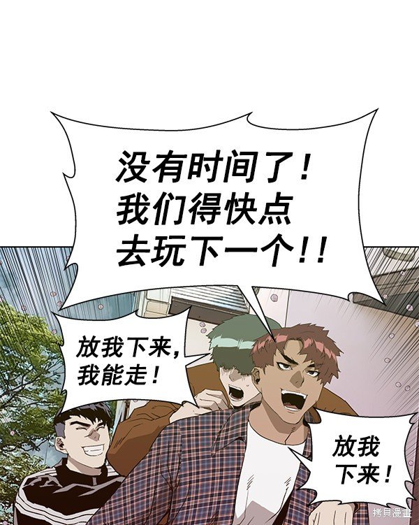 第183话