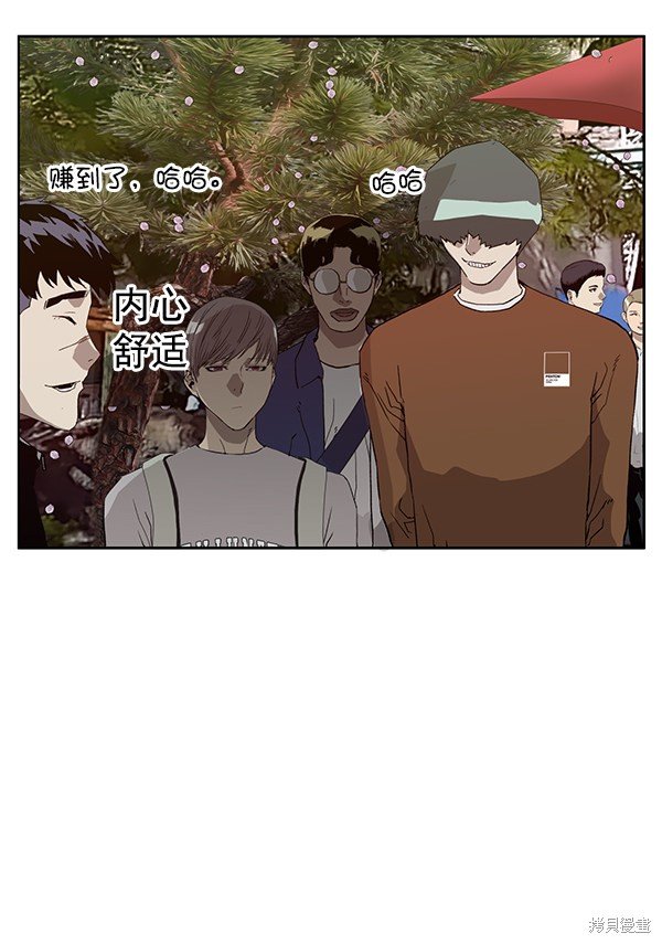 第183话