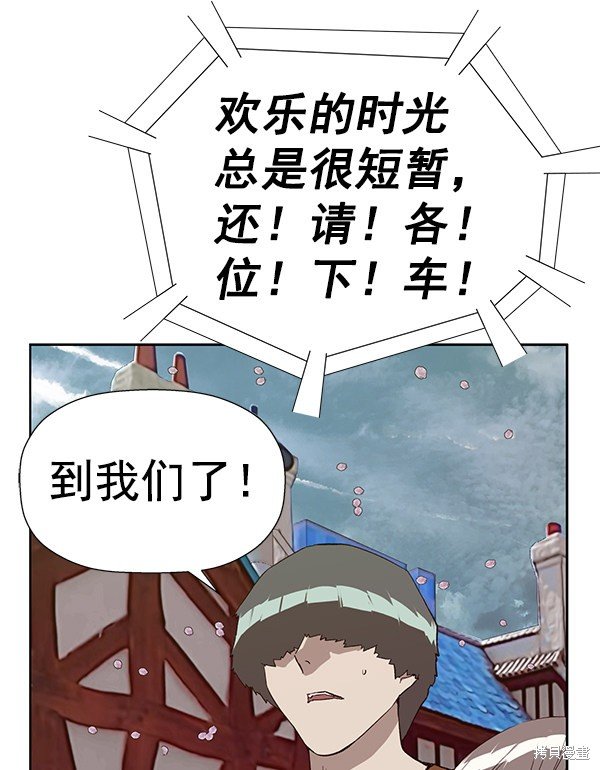 第183话