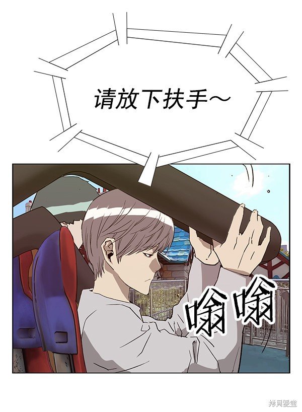 第183话