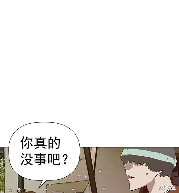 第183话