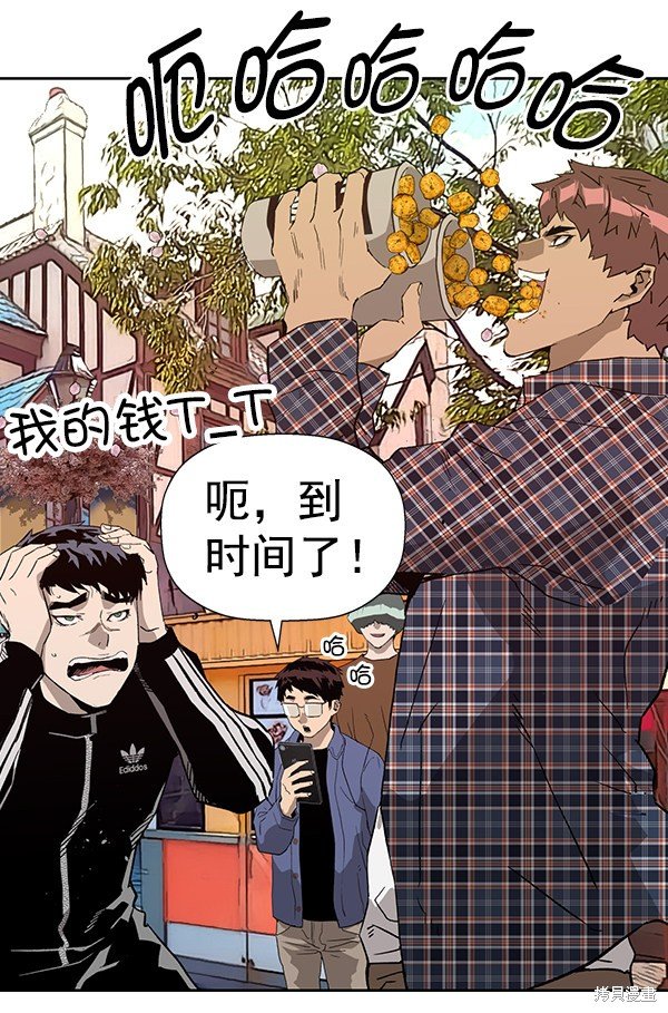 第183话